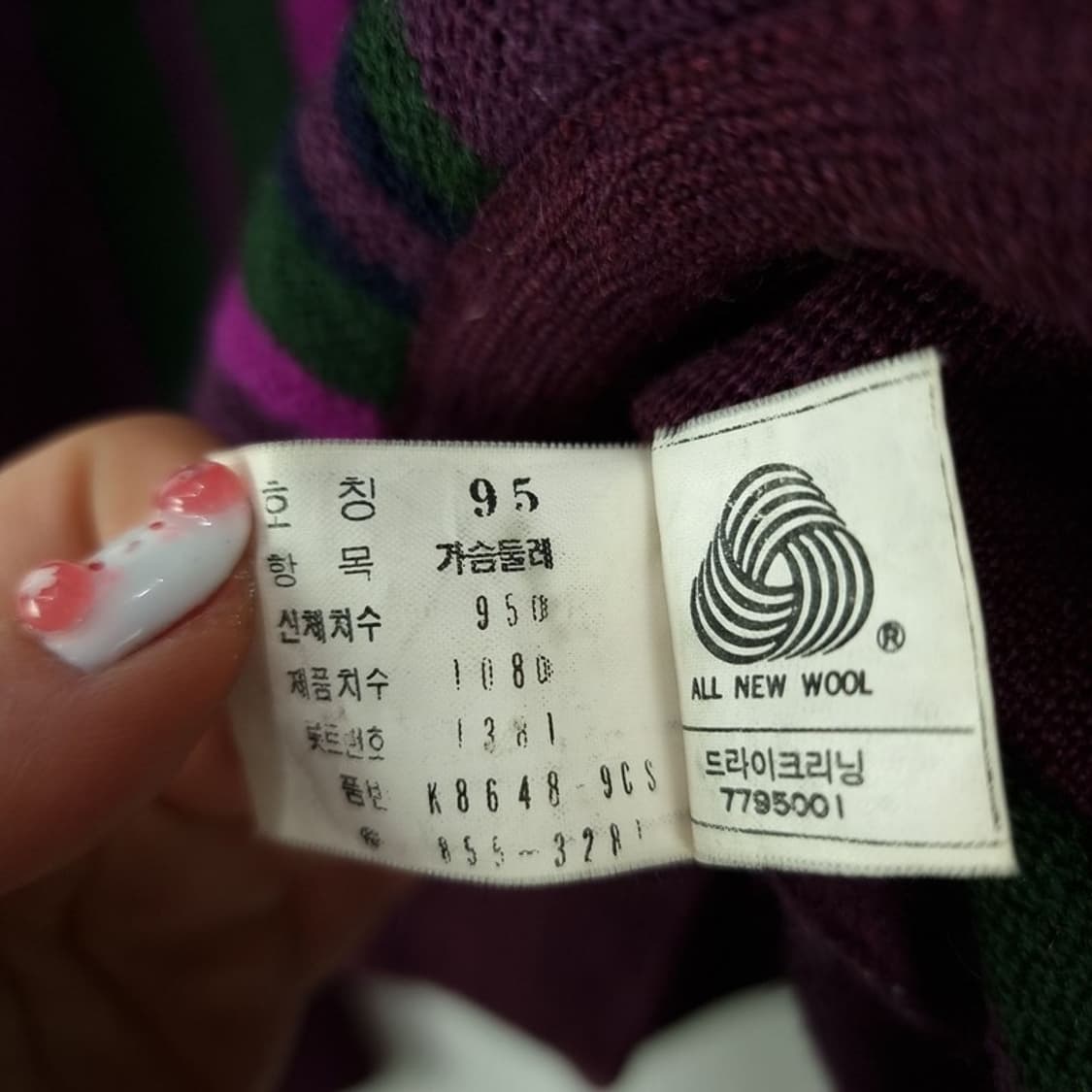 [라코스테] 로고 패치 빈티니 패턴 루즈핏 니트 M19849 상품이미지8