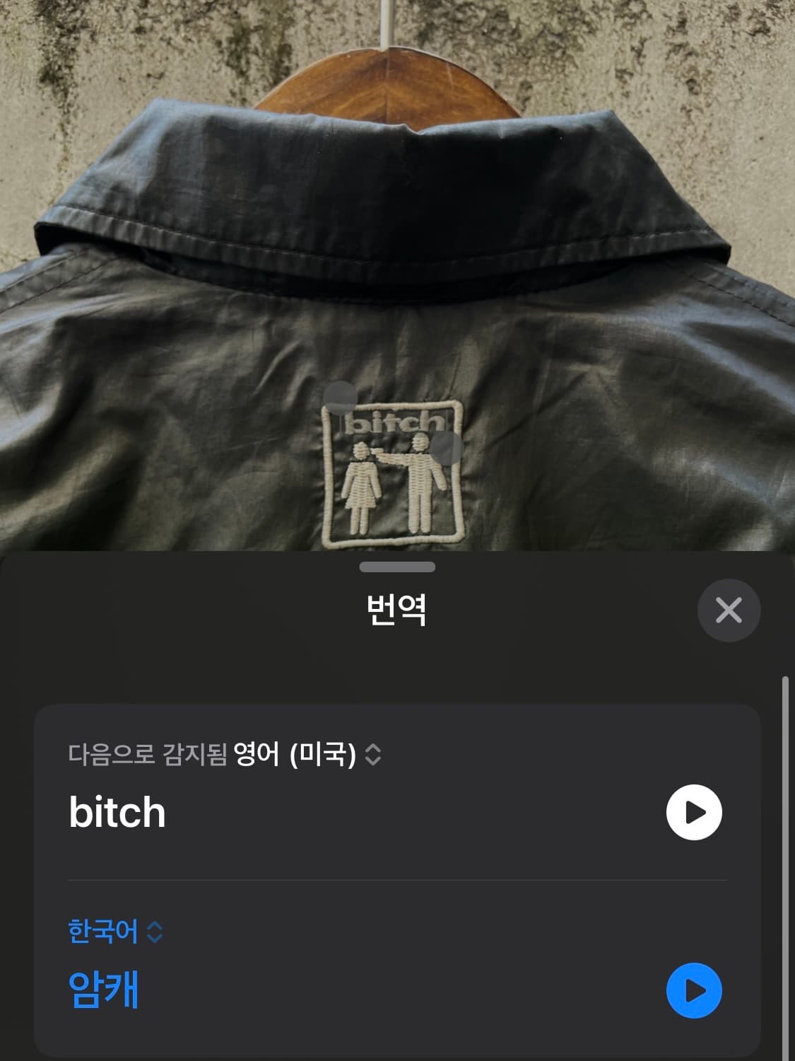 90s-00s Bitch skateboards👫🏼 상품이미지2