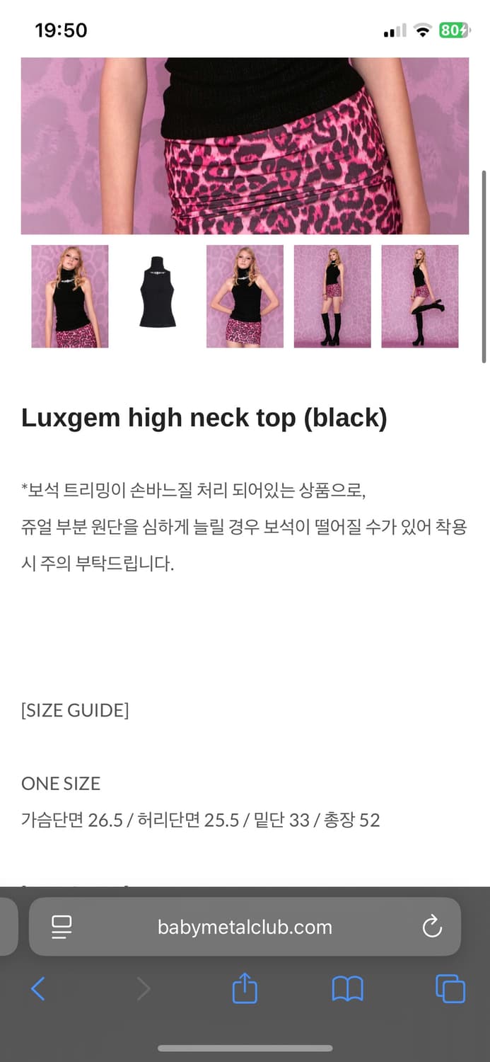 베이비메탈클럽 Luxgem high neck top 상품이미지4