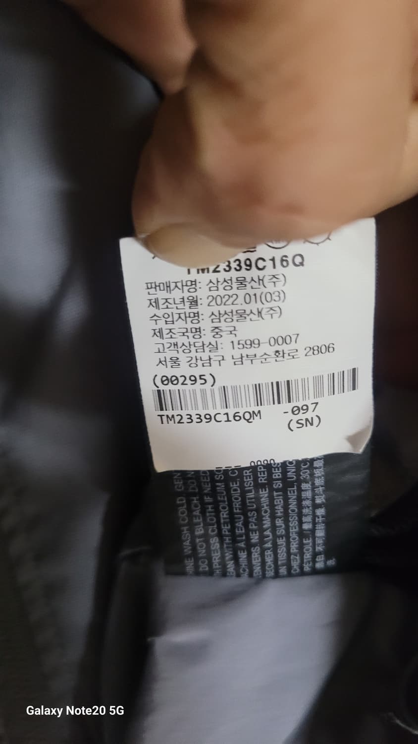 띠어리 자켓 상품이미지9