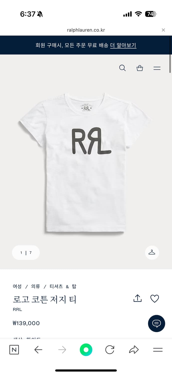 더블알엘 RRL 로고 코튼 저지 티 사이즈 2 구해요 상품이미지1