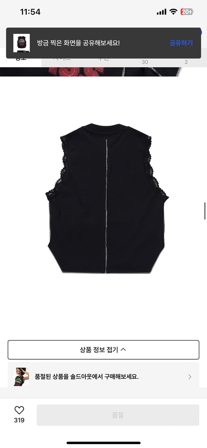 As if calie 에즈이프캘리 탑 나시 SOUND SLEEVELESS 상품이미지5