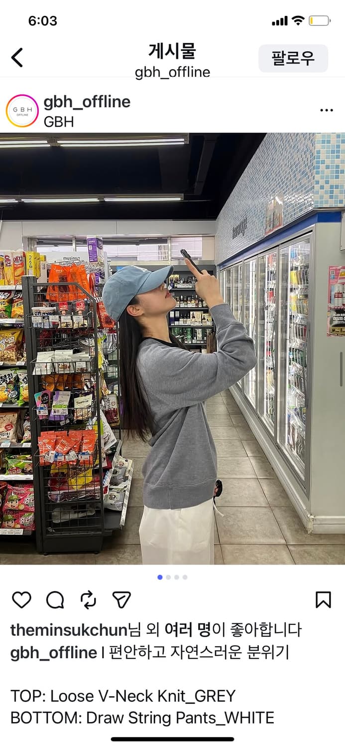 GBH 루즈 브이넥 니트 그레이 Loose V-Neck Knit Grey 상품이미지3