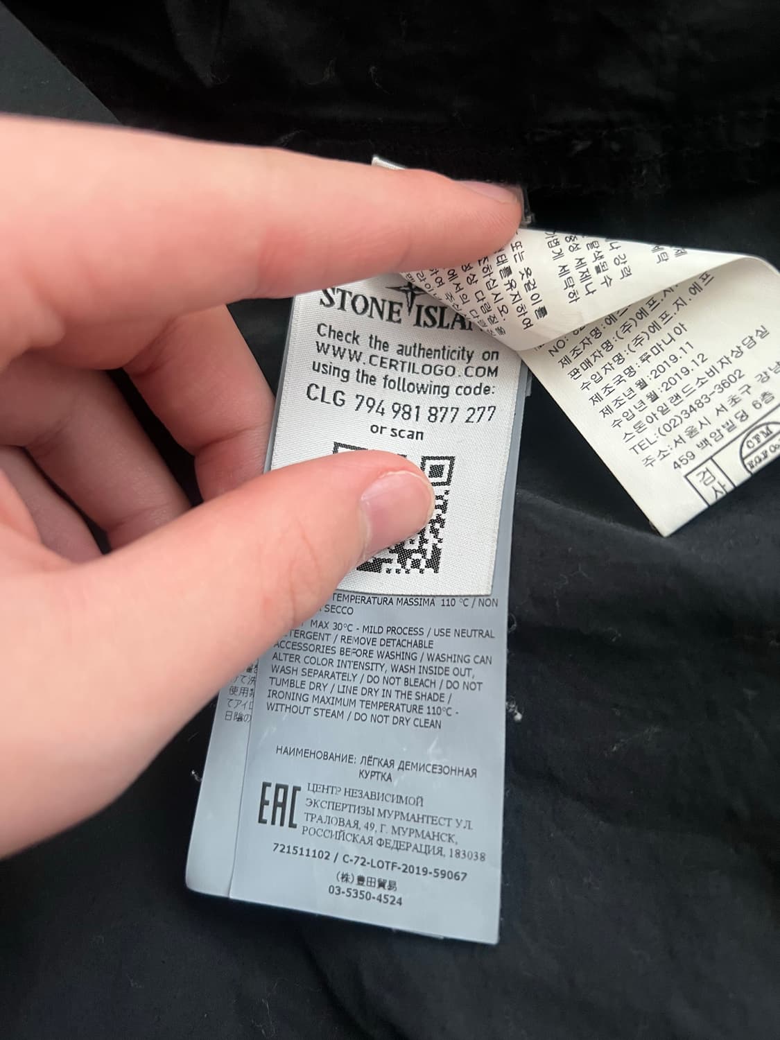 스톤아이랜드 바람막이 상품이미지8