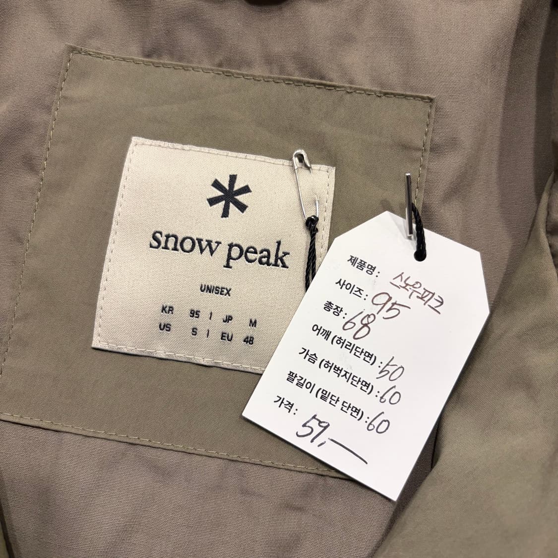 [95] 스노우피크 포켓 후드 야상 바람막이 자켓 카키 D192 상품이미지6