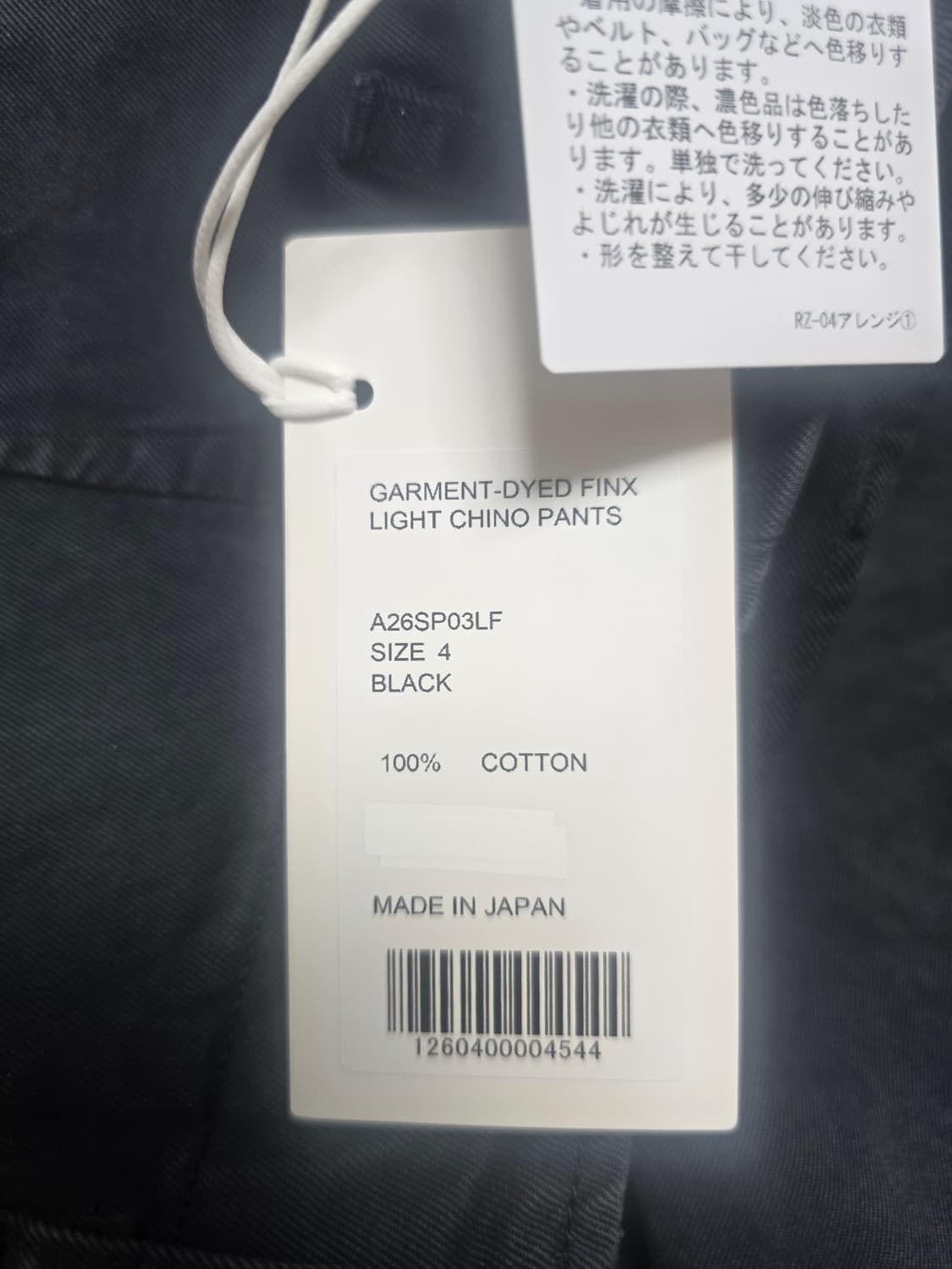 오라리 가먼트 다이 라이트 치노 상품이미지3