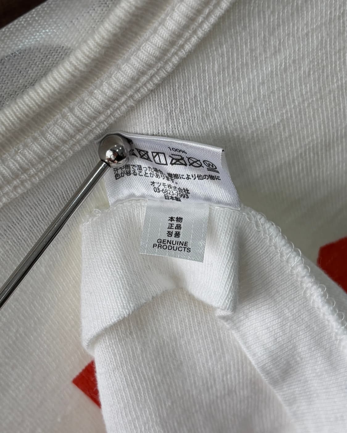 [2XL]휴먼메이드 반팔 타이거 그래픽 티셔츠 상품이미지9