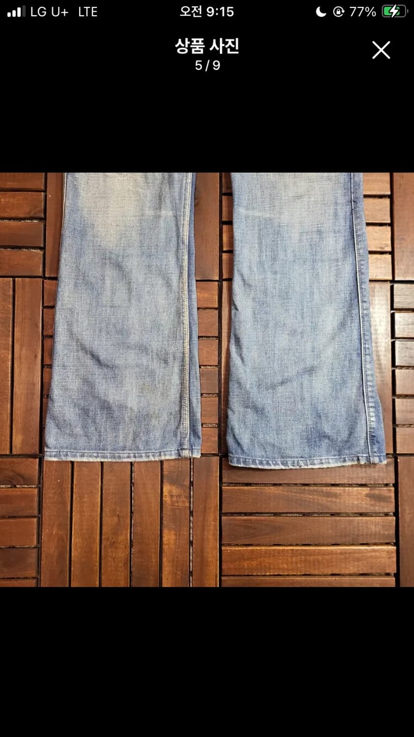 디젤 부츠컷 청바지 상품이미지5