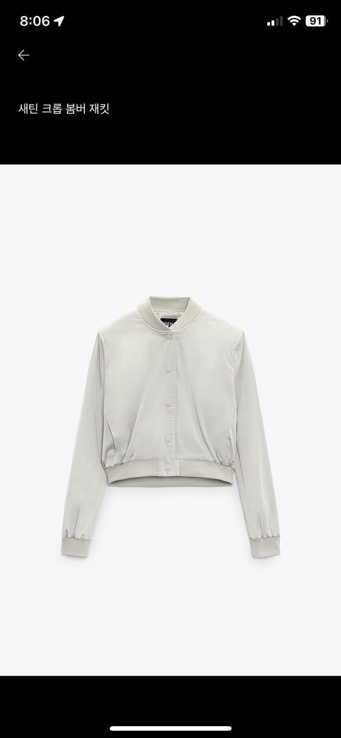 자라 새틴 크롭 봄버자켓 M 상품이미지1