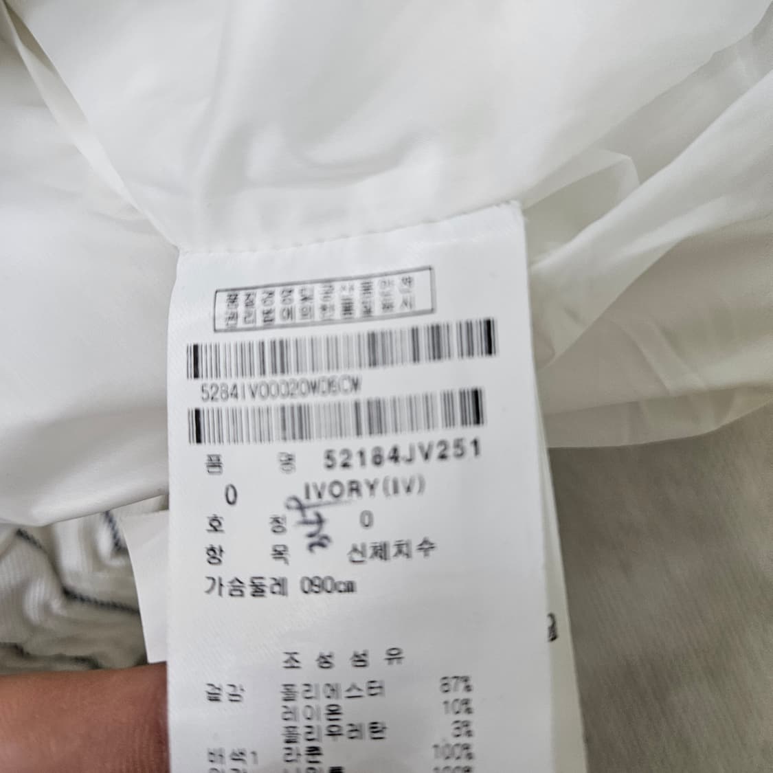 0 파리게이츠 여성 스트라이프 패딩 조끼 0327Y 상품이미지6