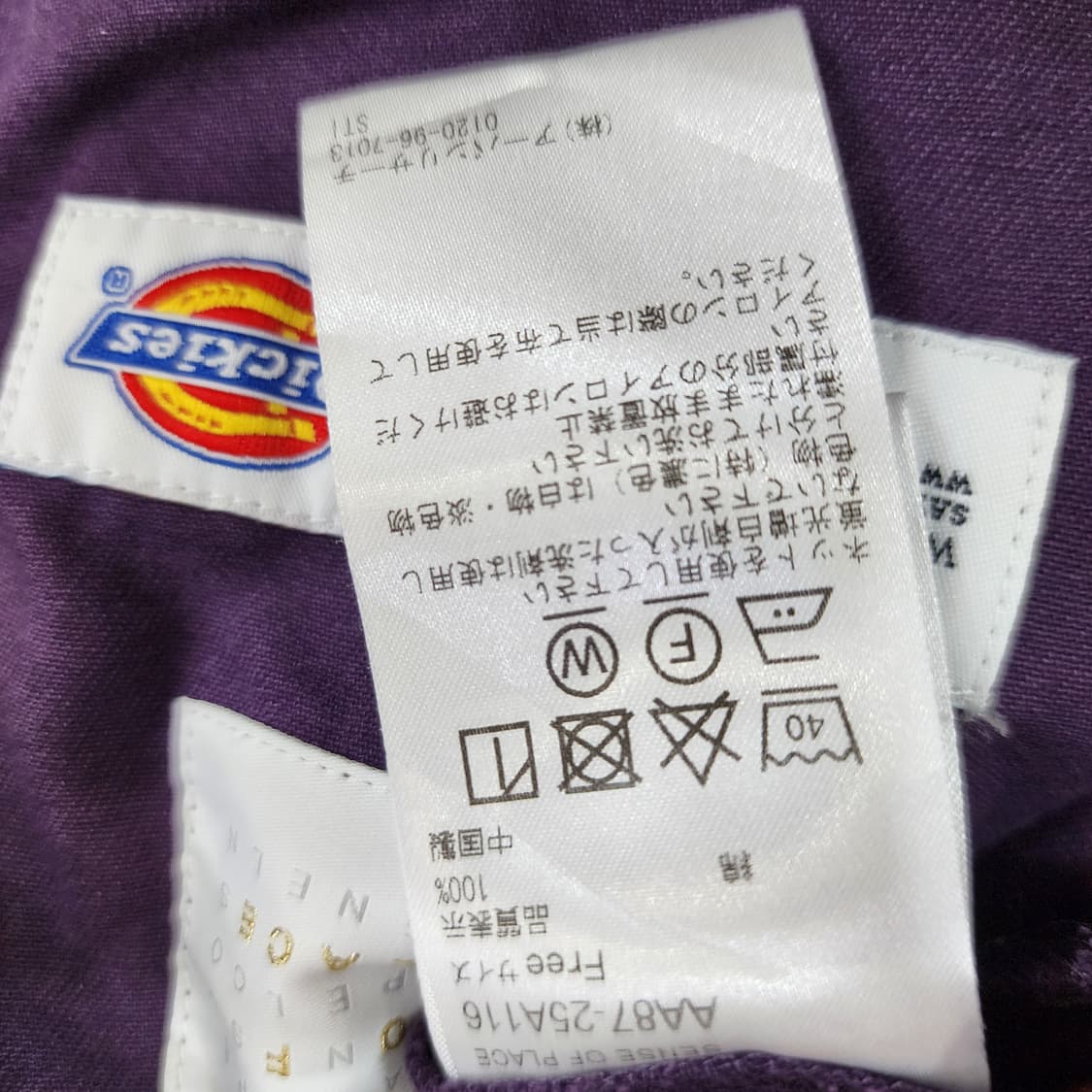 디키즈 밸티드 롱스커트 상품이미지8