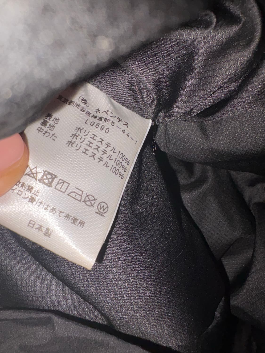 남이서팔 인슐레이션스커트 블랙 상품이미지5