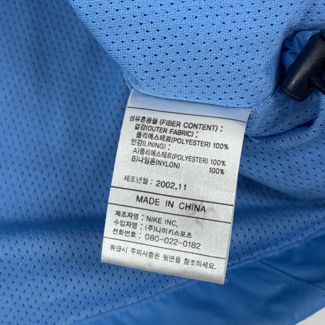 나이키 웜업 상품이미지8