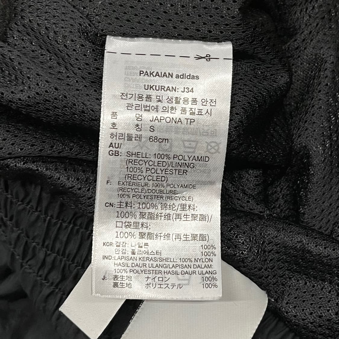 [정품/S] 아디다스 삼선 트레이닝 바지 블랙 b16 상품이미지5