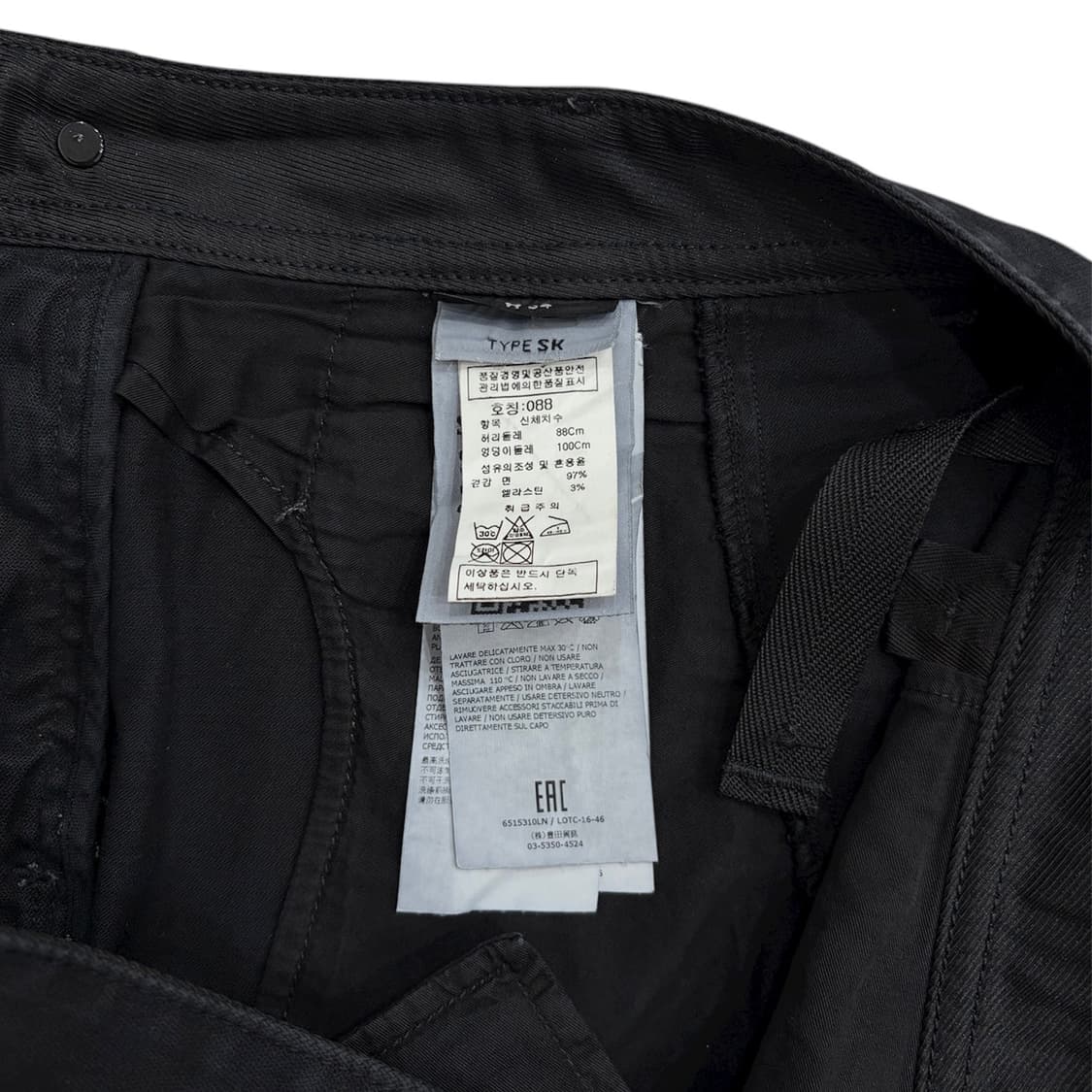 스톤아일랜드 블랙 카고 팬츠 바지 34 상품이미지4