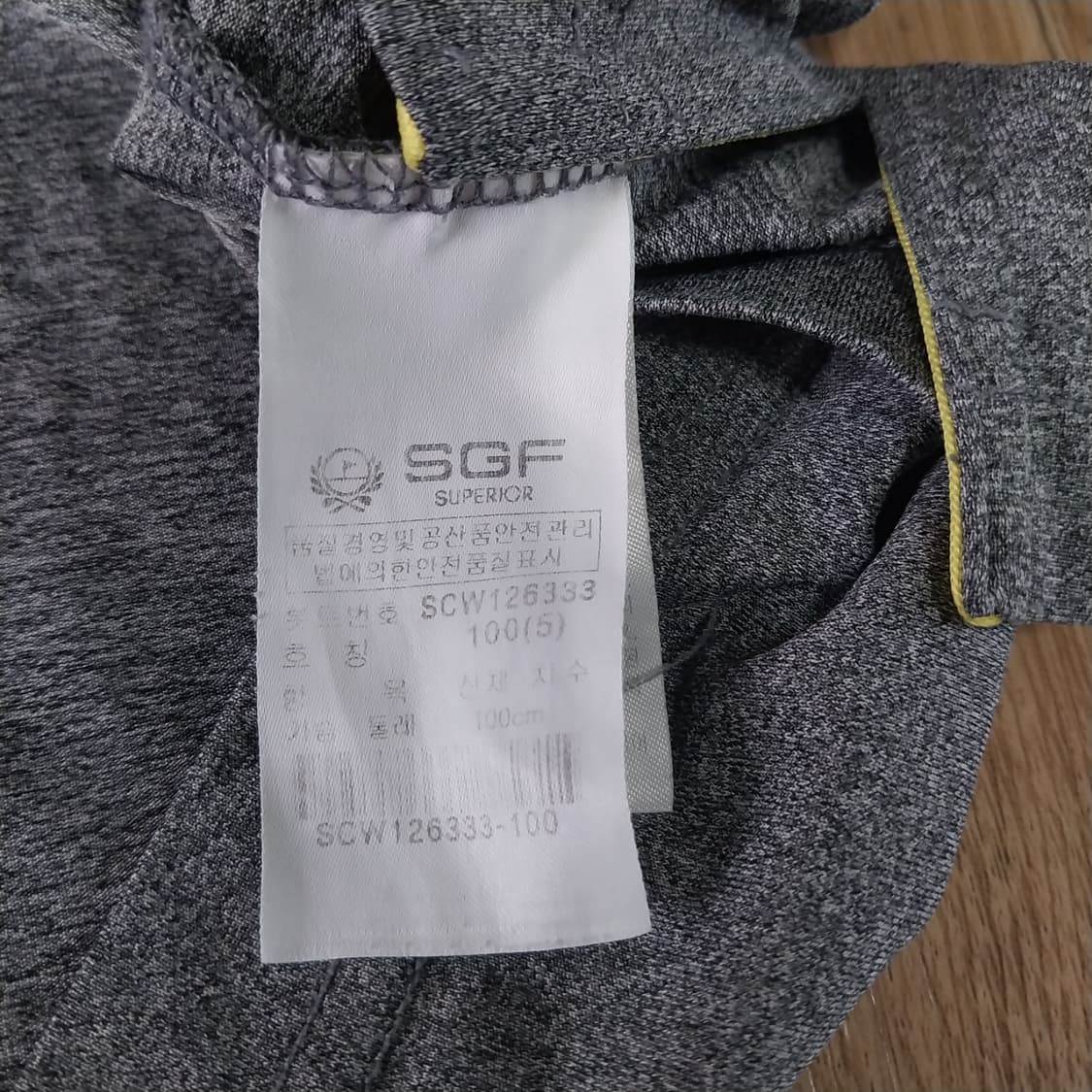 슈페리어 남성105 반팔 기능성 상품이미지3