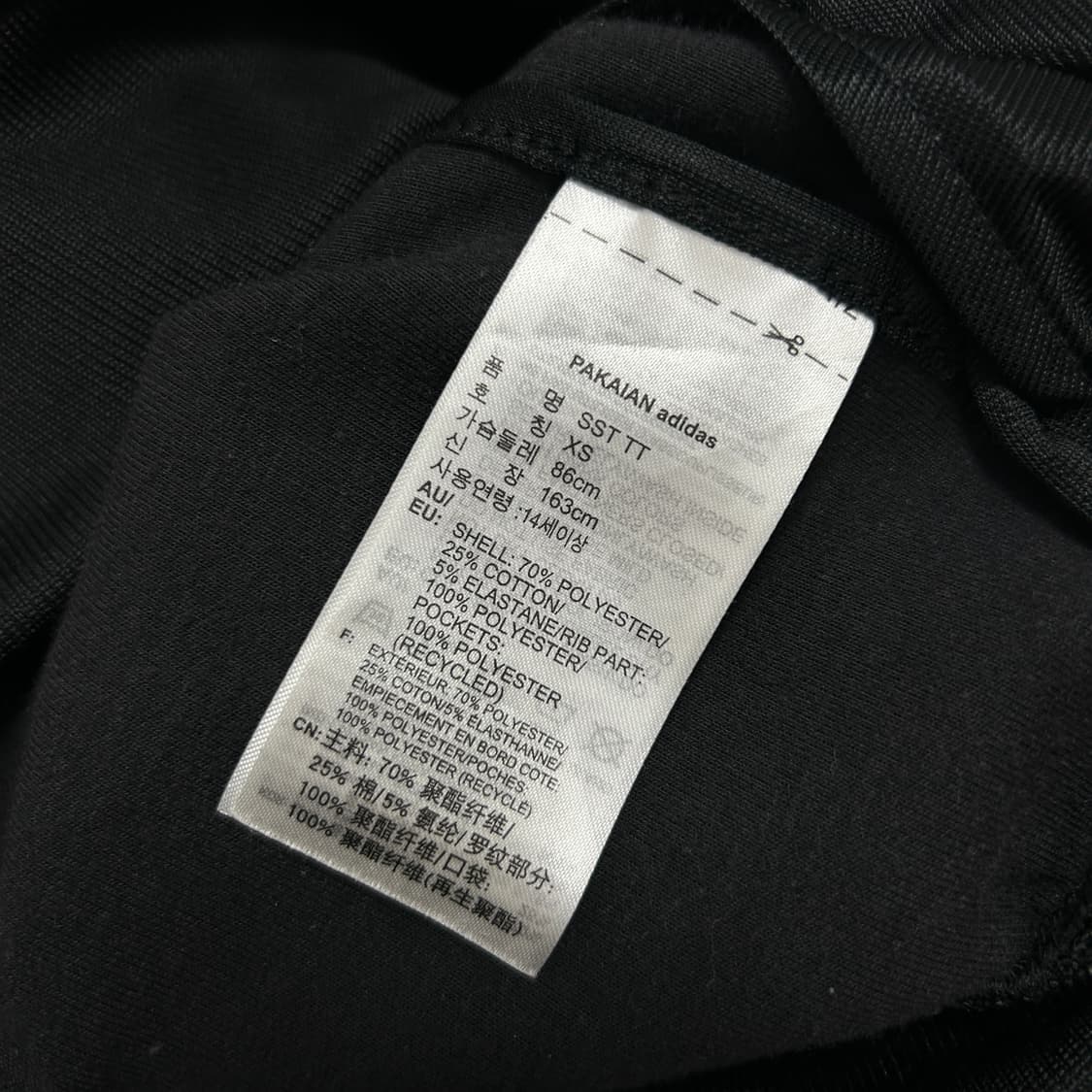 아디다스 우먼스 슈퍼스타 져지(XS) 상품이미지3