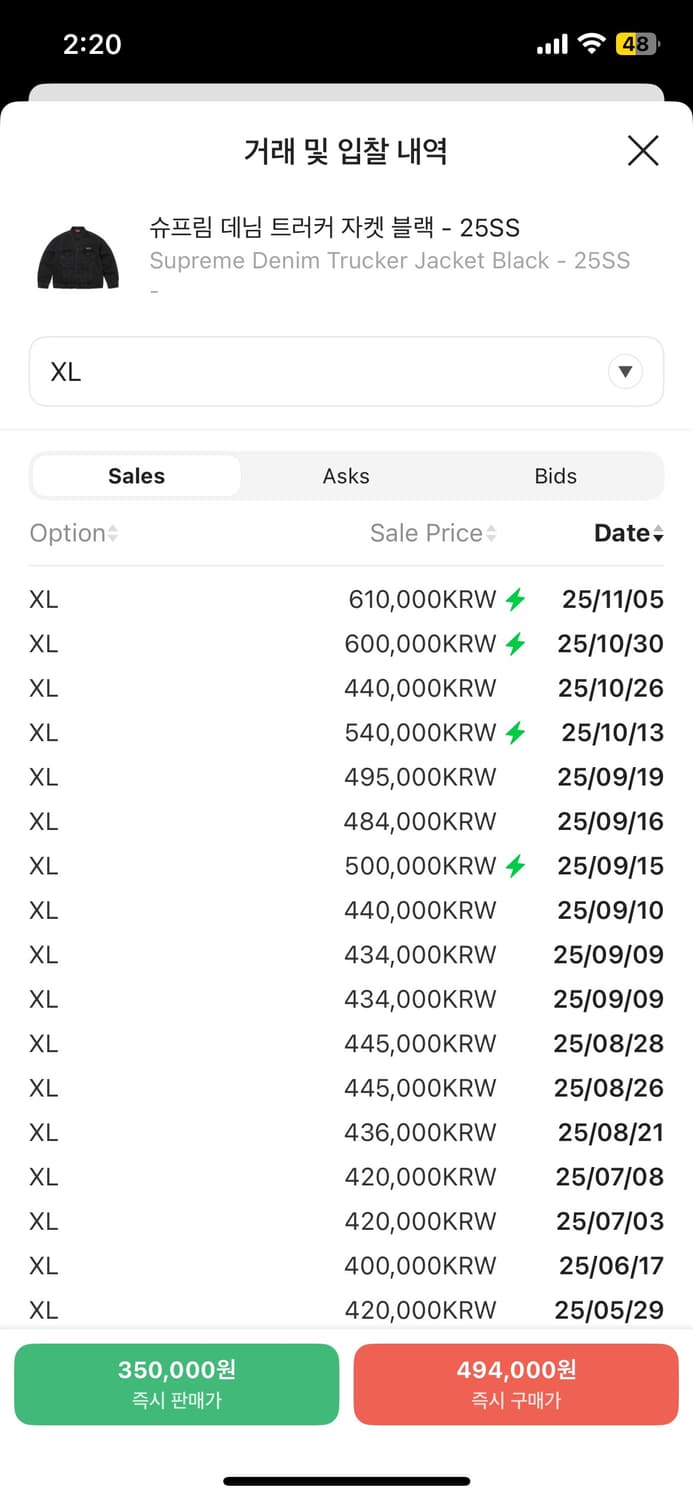 슈프림 데님 트러커 자켓 블랙 - 25SS 상품이미지10