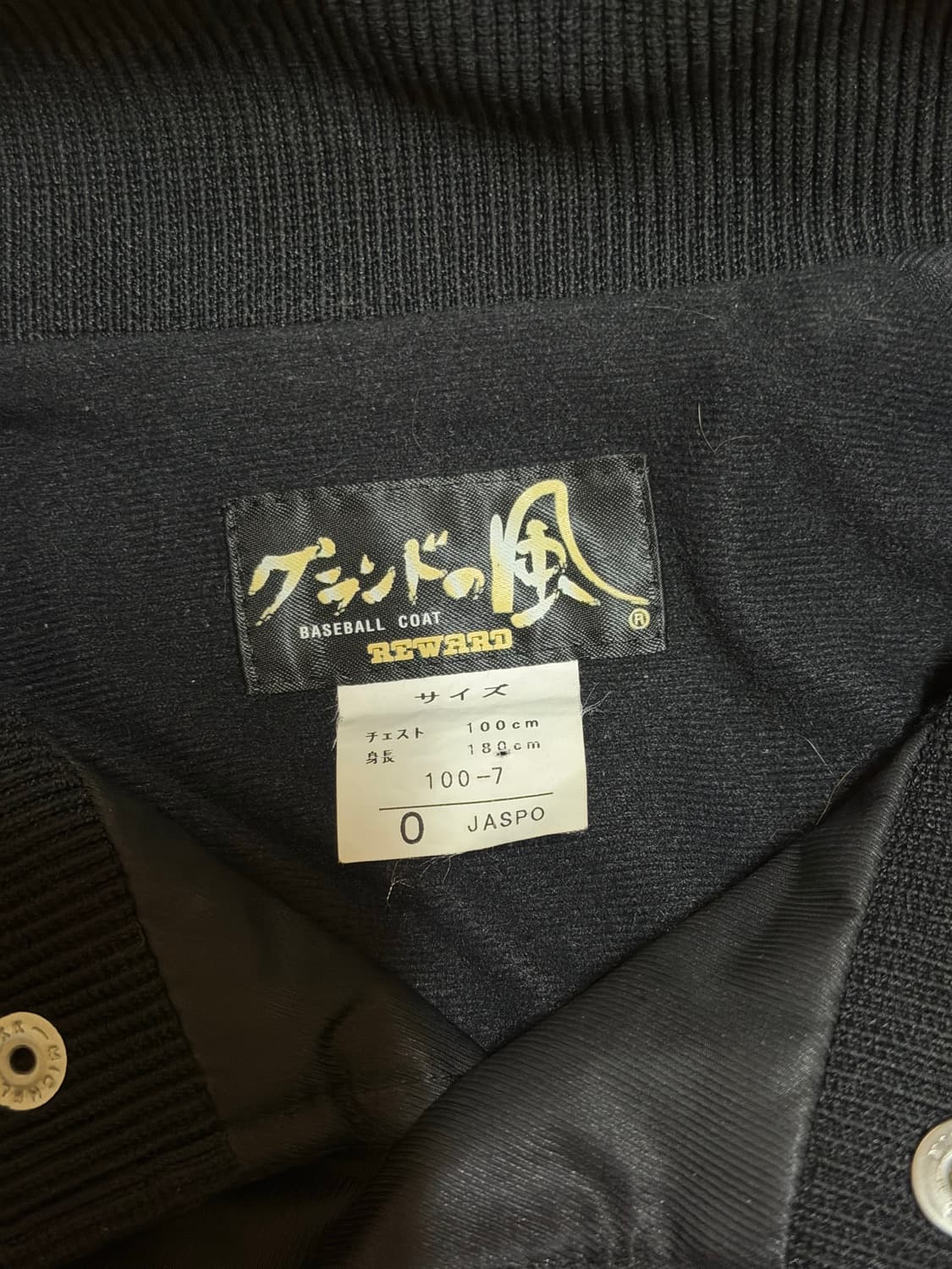 Reward 베이스볼 자켓 상품이미지3