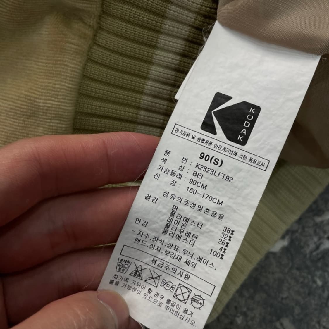 100 코닥 벨벳 코듀로이 자켓  상품이미지4