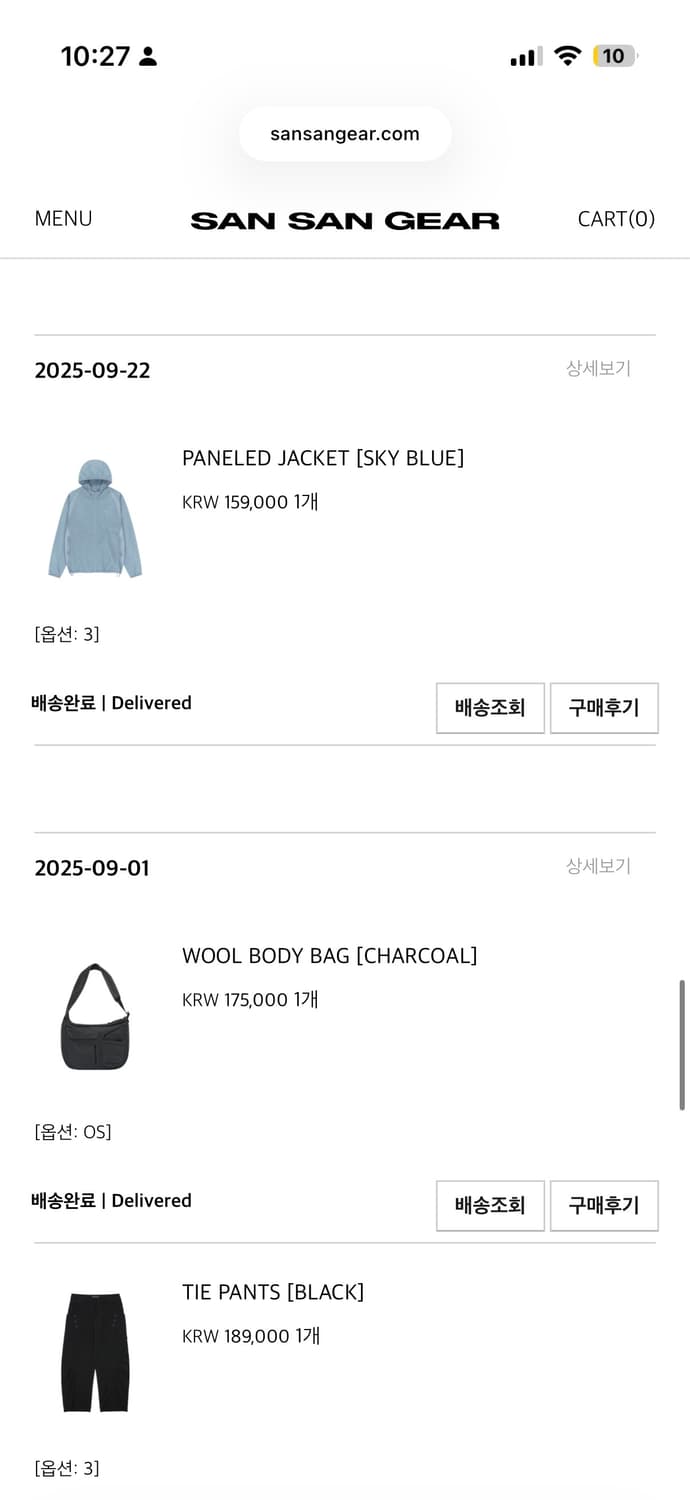 산산기어 WOOL BODY BAG [CHARCOAL] 상품이미지7