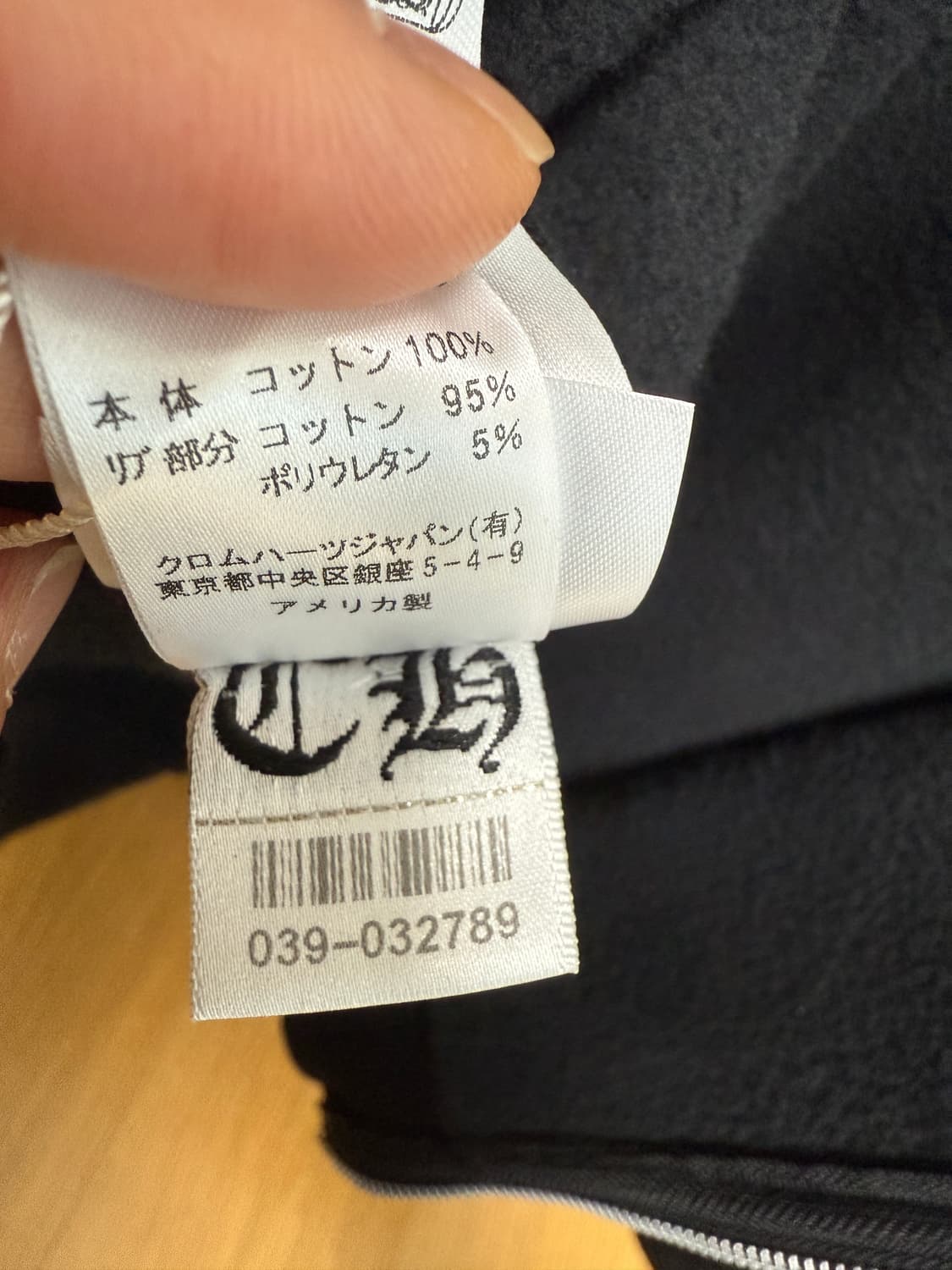 크롬하츠 오사카 익스클루시브 후드집업 상품이미지6