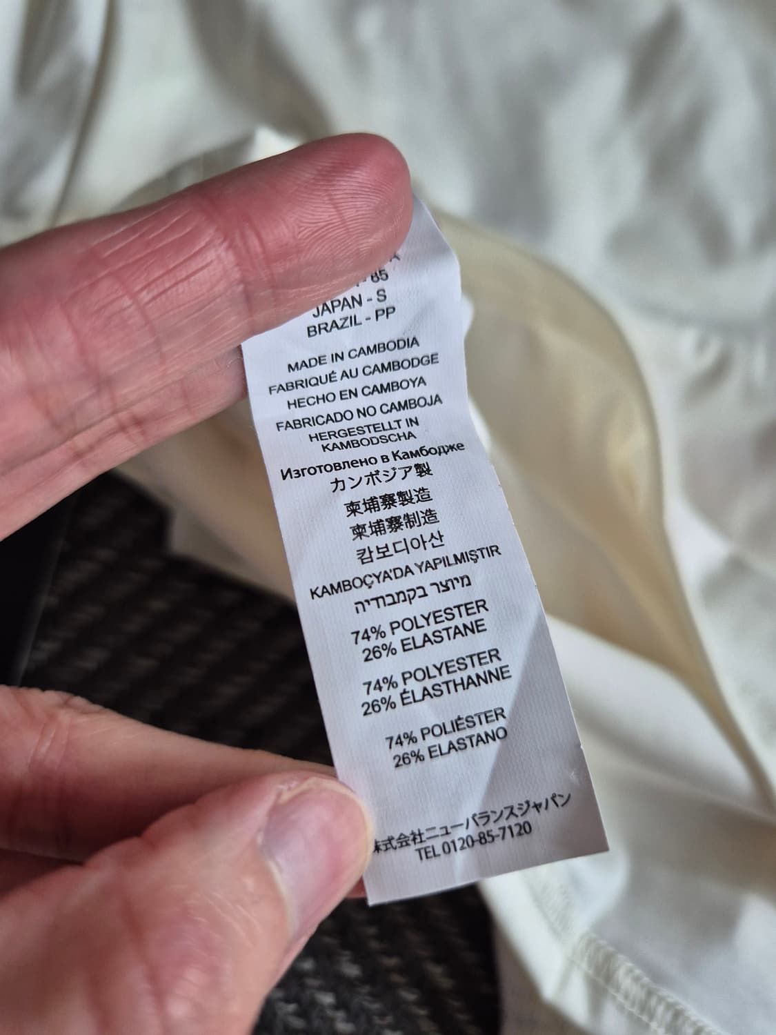 (세일)(새상품)뉴발란스 크롭 반팔티 아이보리 상품이미지8