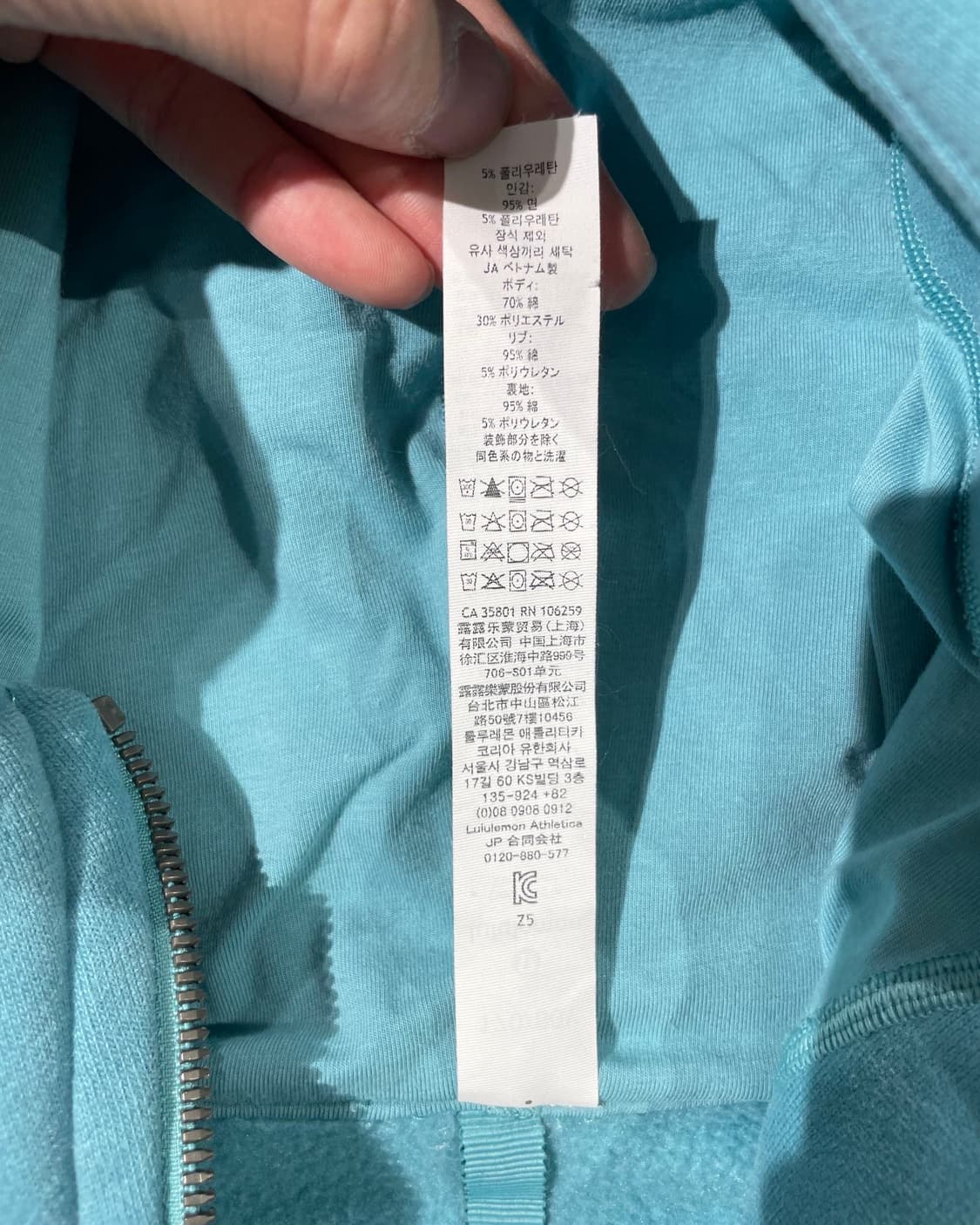 룰루레몬 민트 스쿠바 핑거홀 후디 집업 상품이미지8