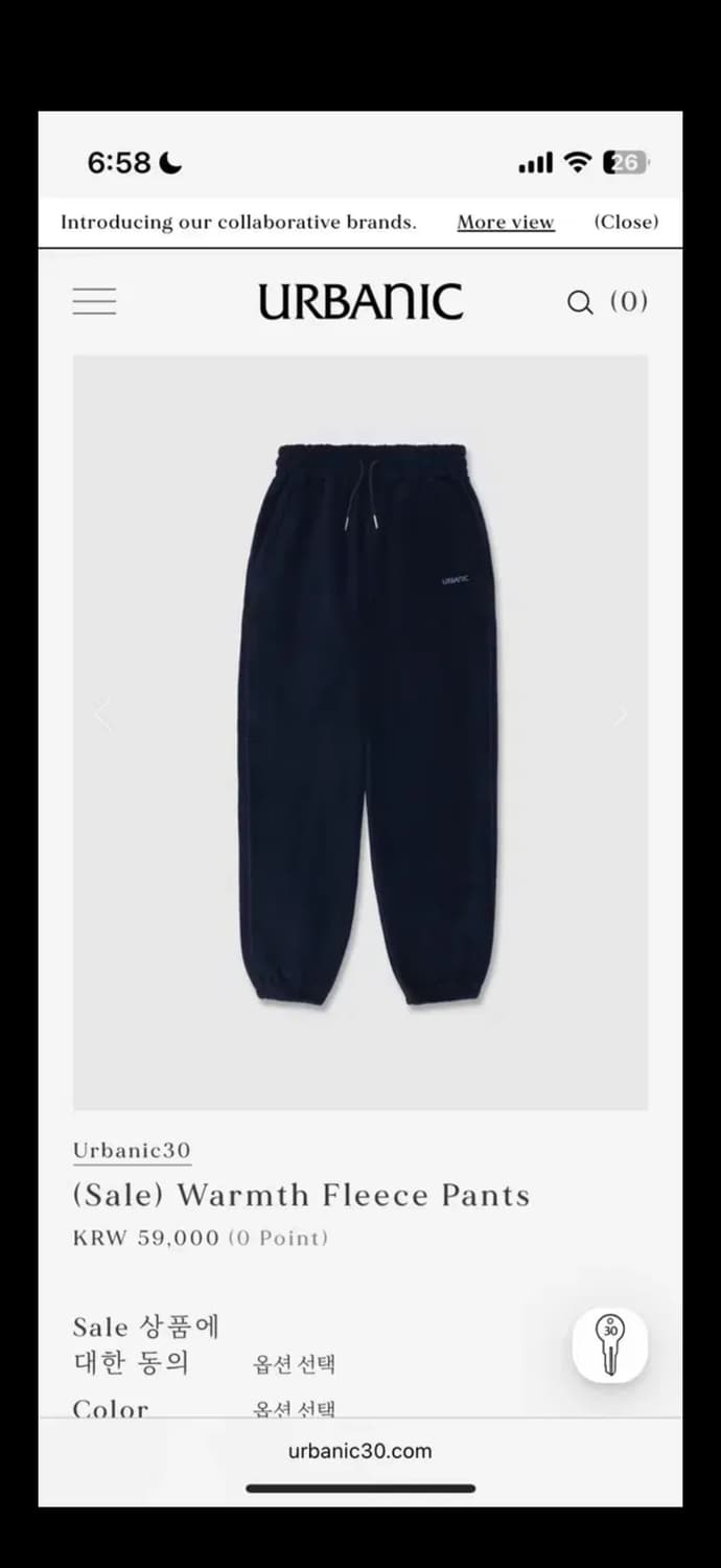 얼바닉30 플리스팬츠 상품이미지1