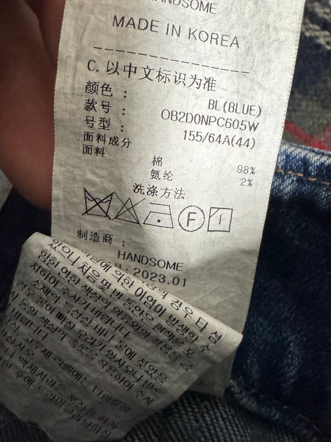 여성 한섬 오브제 23년도 빈티지 워싱 데님팬츠 25.9인치 상품이미지4