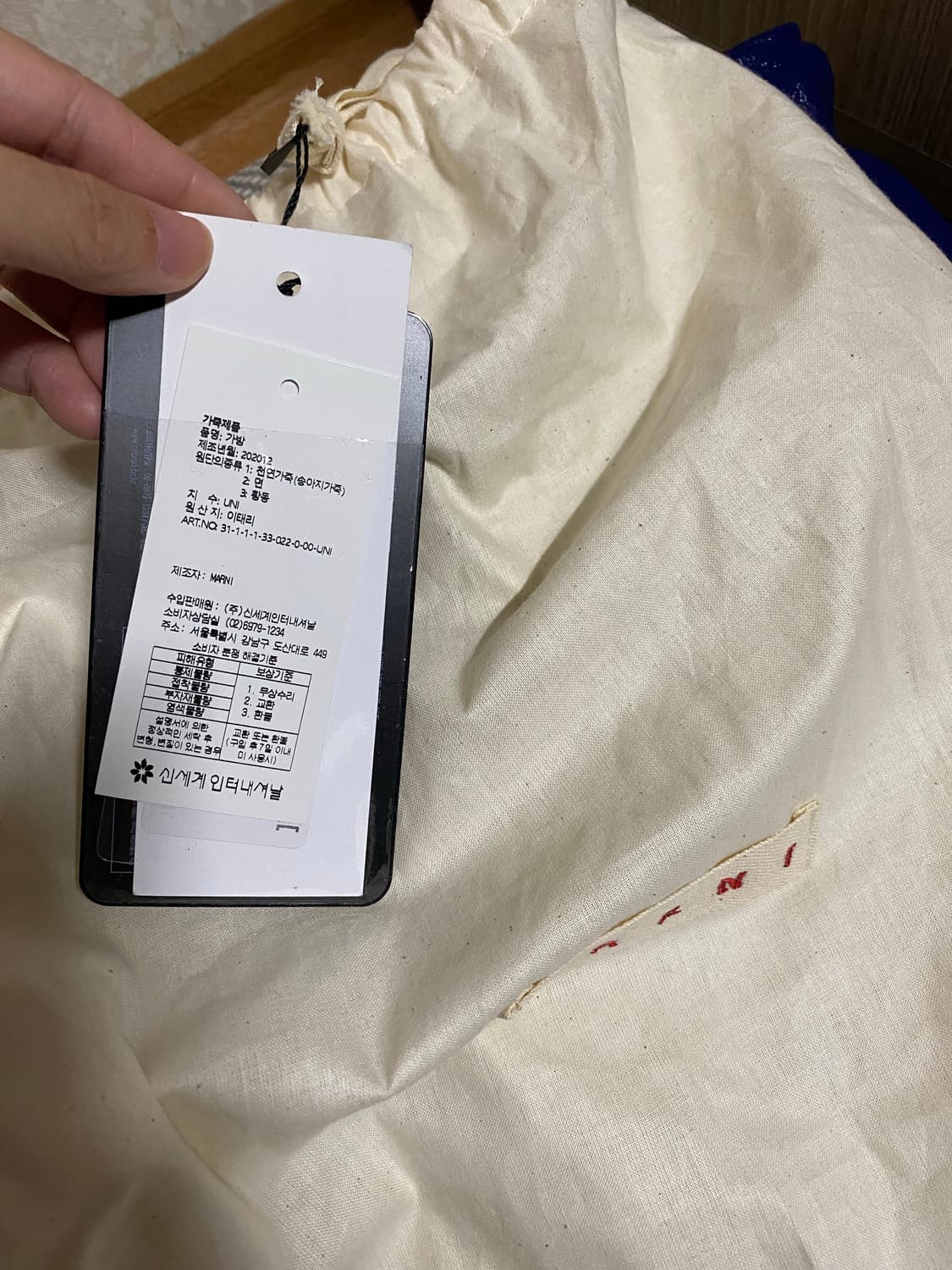 마르니 뮤제오 소프트백 그린 토트백 상품이미지6