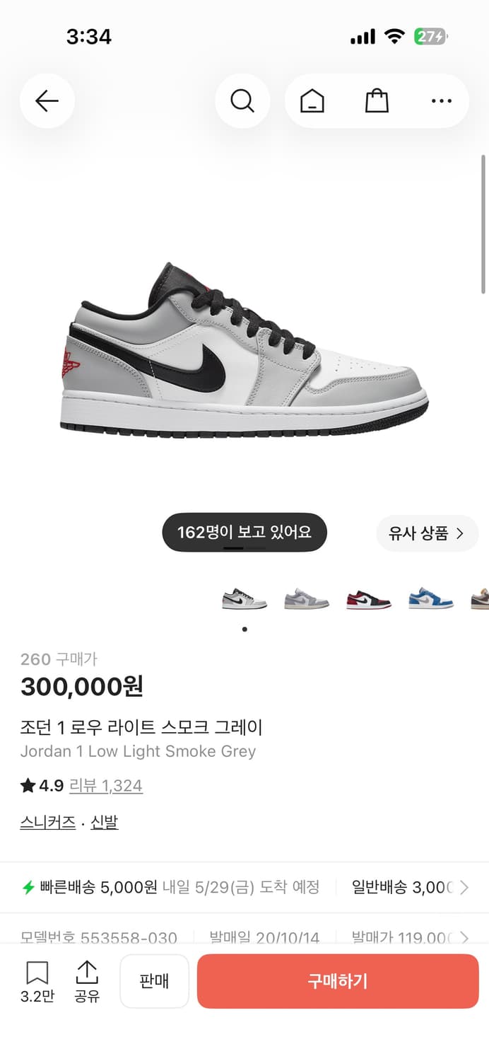 조던 1로우 라이트 스모크 그레이 260 상품이미지2