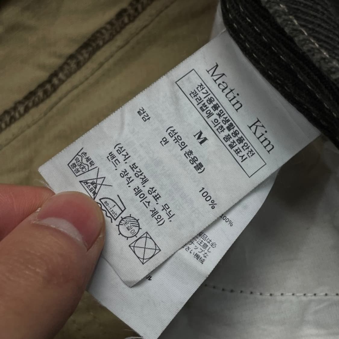 M 마뗑킴 워싱 와이드 데님 팬츠 상품이미지4