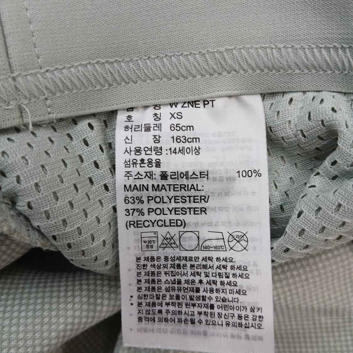 아디다스 Z.N.E 후드집업 민트그레이 셋업 상품이미지9