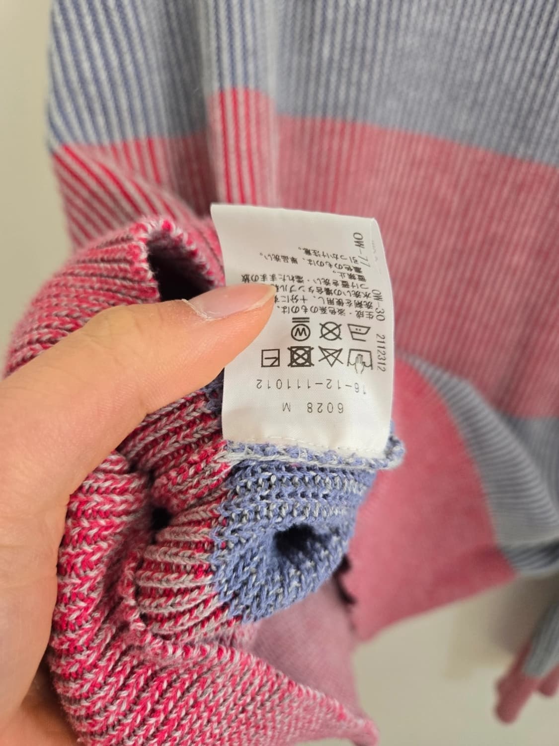 비비안웨스트우드 니트 상품이미지3