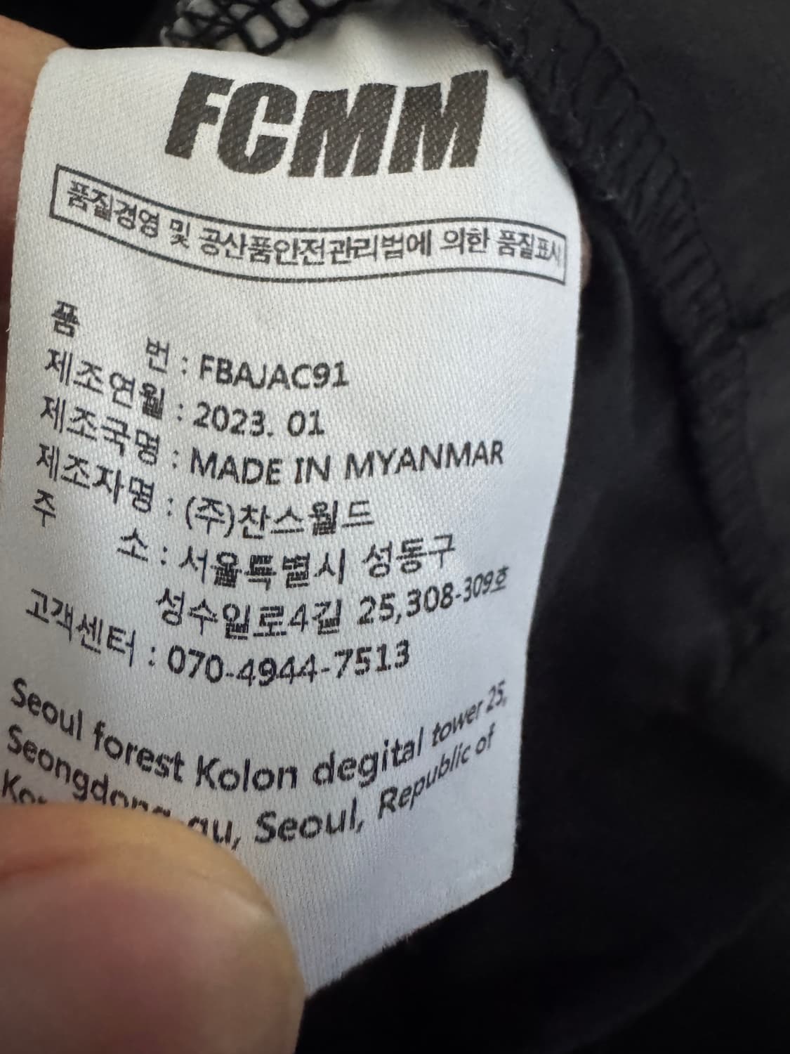 Fcmm 23년도 밑단스트링 바람막이 반집업 아노락 S 블랙 상품이미지4