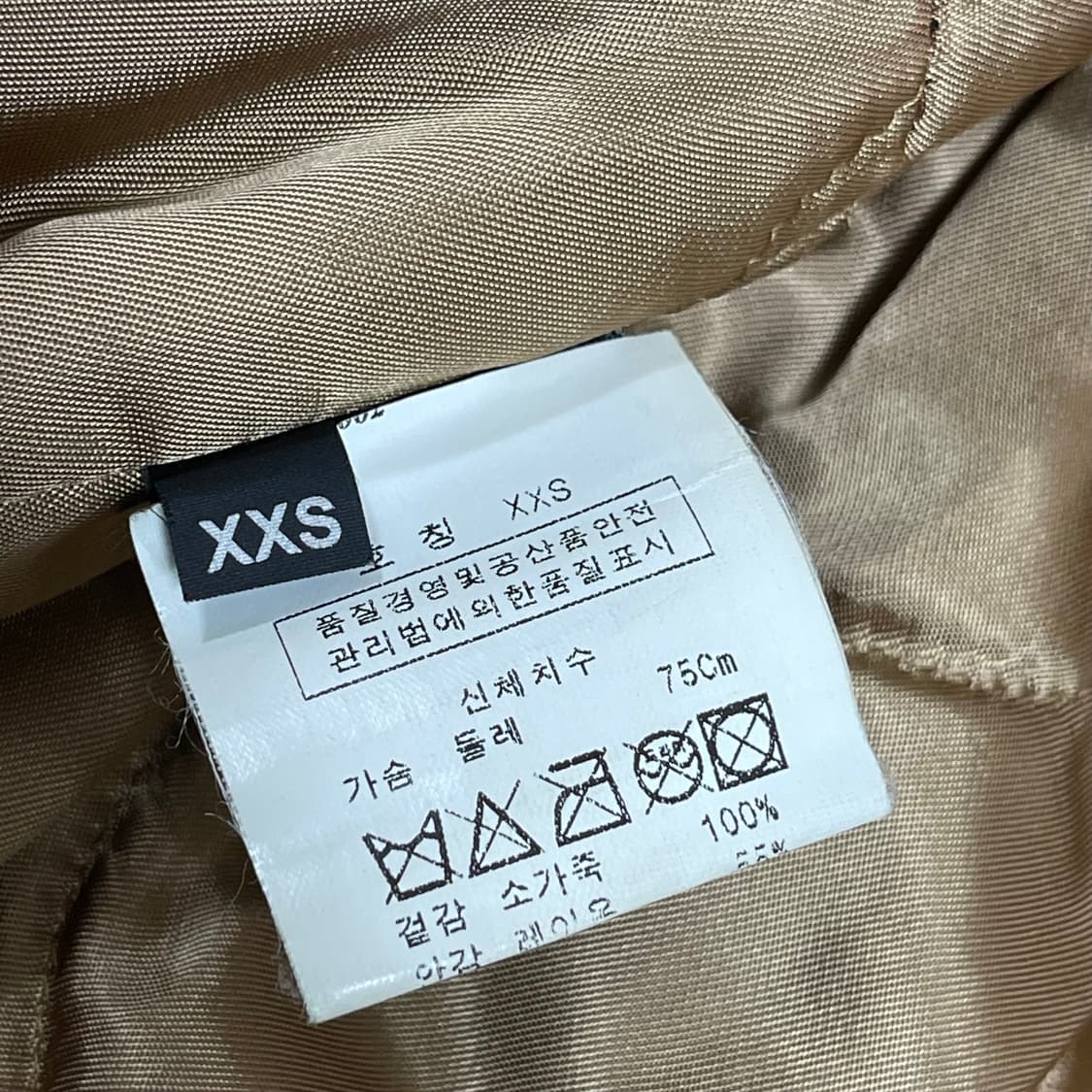 [XXS] 닐바렛 브라운 소가죽 조끼 자켓 상품이미지10