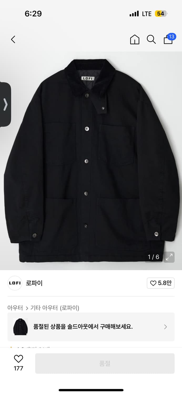 LOFI 블랙 코듀로이 카라 자켓 상품이미지7