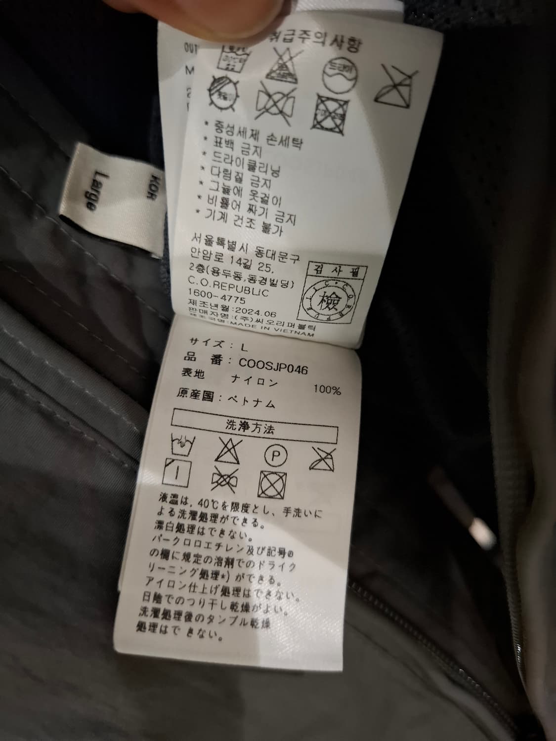 Cocl 항공패딩점퍼 그레이 105 상품이미지9