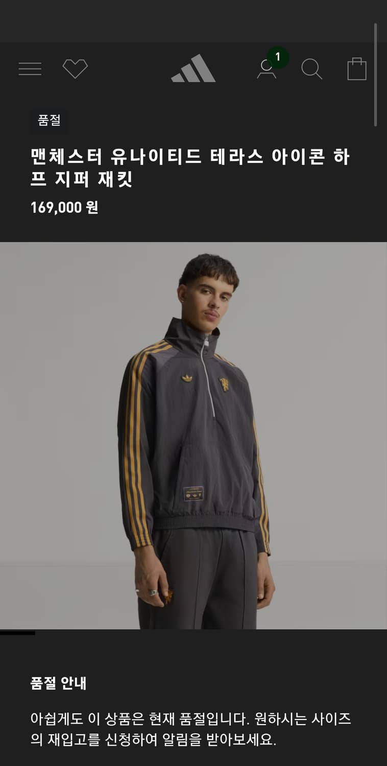 25-26 아디다스 맨유 테라스 아이콘 하프 상품이미지1