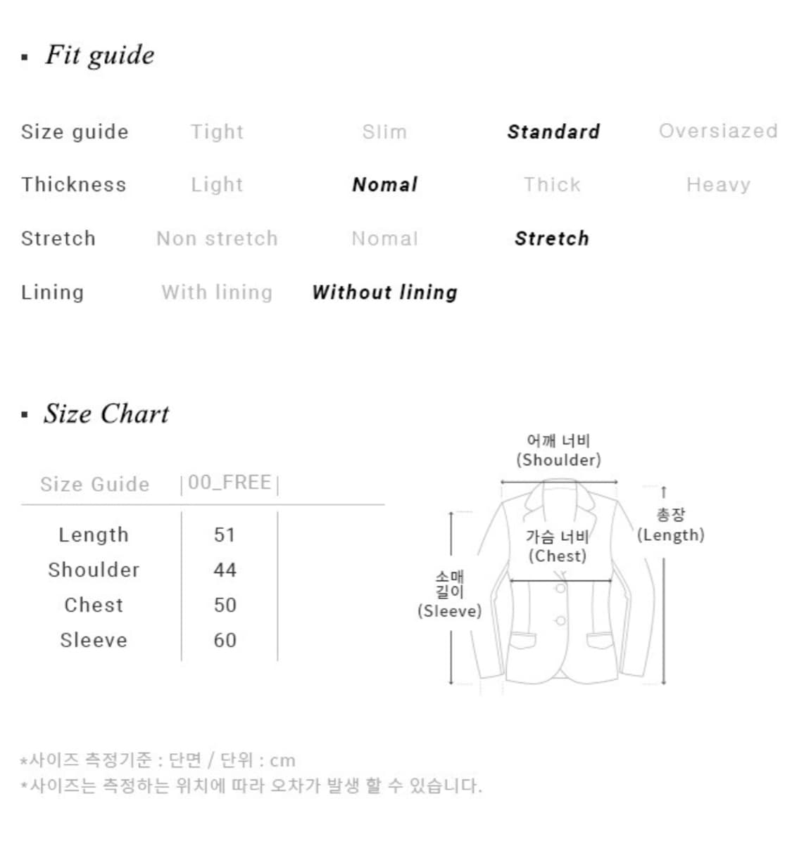 루에브르 니트 집업 (표예진 착용) 상품이미지2