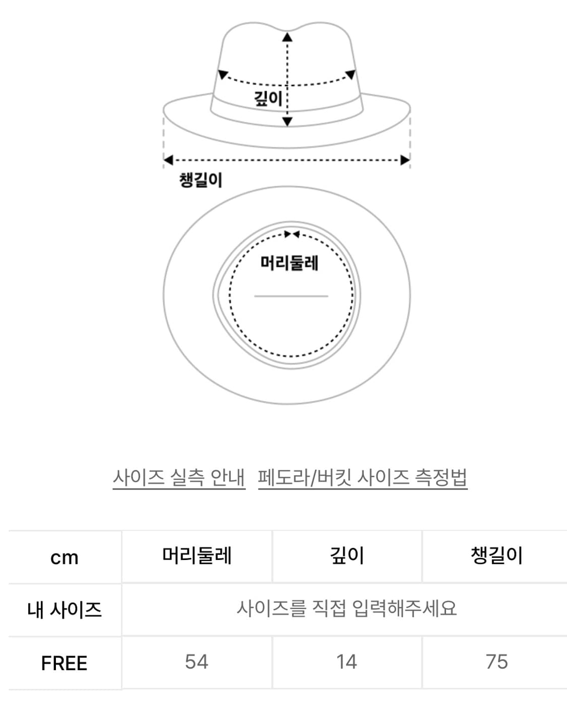 러브이즈트루 달마시안 퍼 버킷햇 상품이미지3