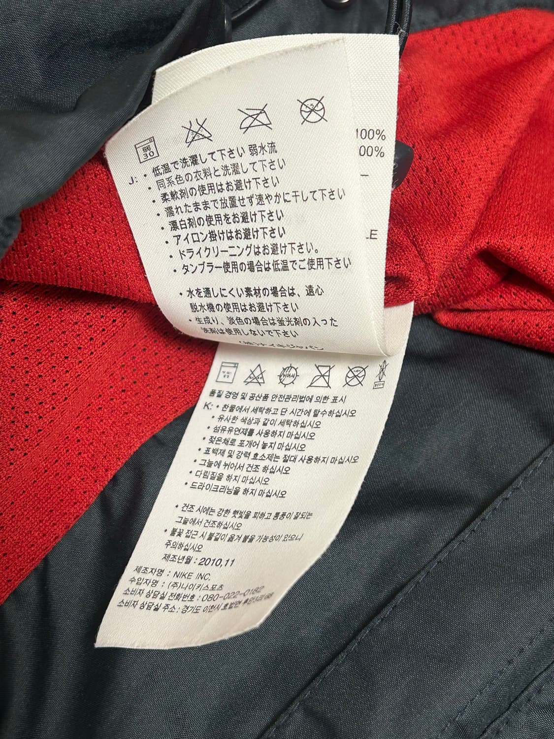 나이키 아스날 블랙 버건디 바람막이 자켓 상품이미지8