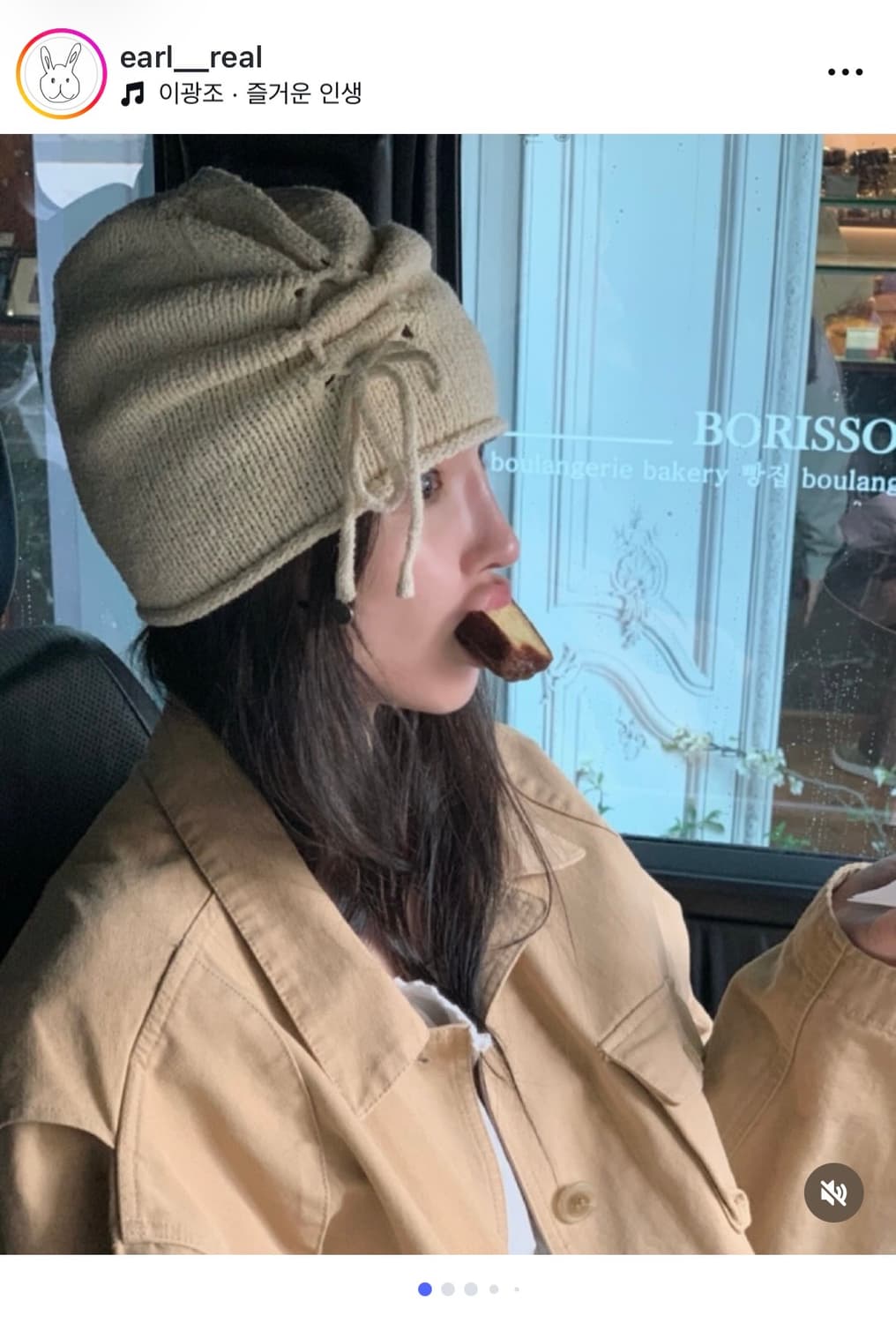 스무드무드 비니 (Pollu Wholegarment Knit Hat) 상품이미지3