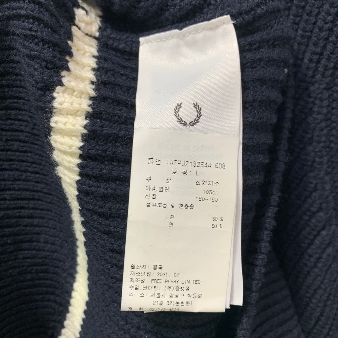 프레드페리 니트 상품이미지4