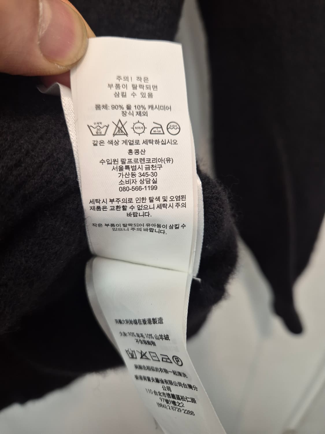 폴로 랄프로렌 반집업 캐시미어니트입니다
색상은 검정색 사이즈 M 상품이미지4