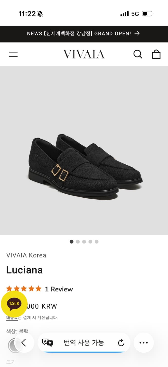 비바이아 루시아나 상품이미지3