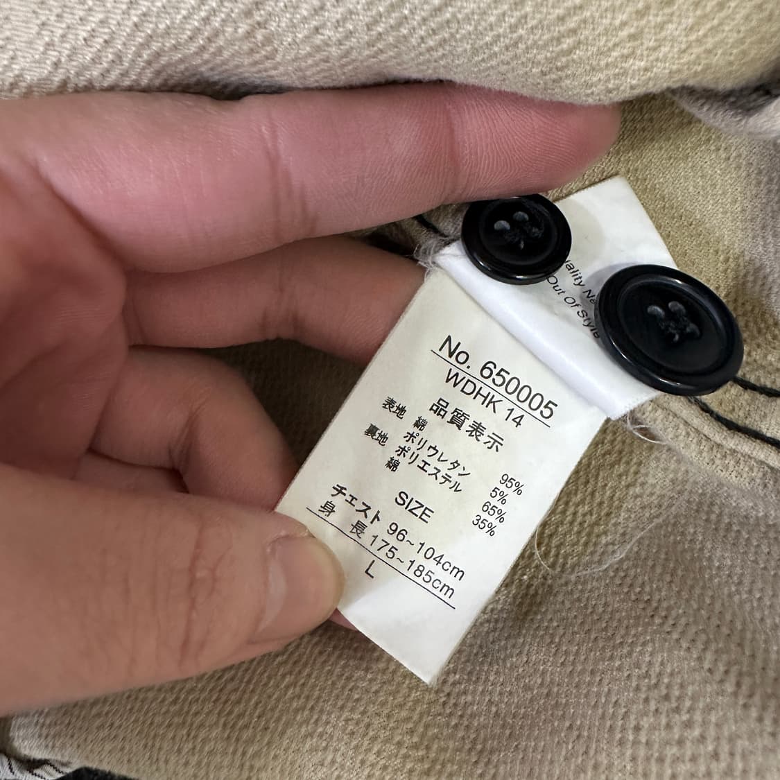 L 정글스톰 데님 자켓 0320D 상품이미지3