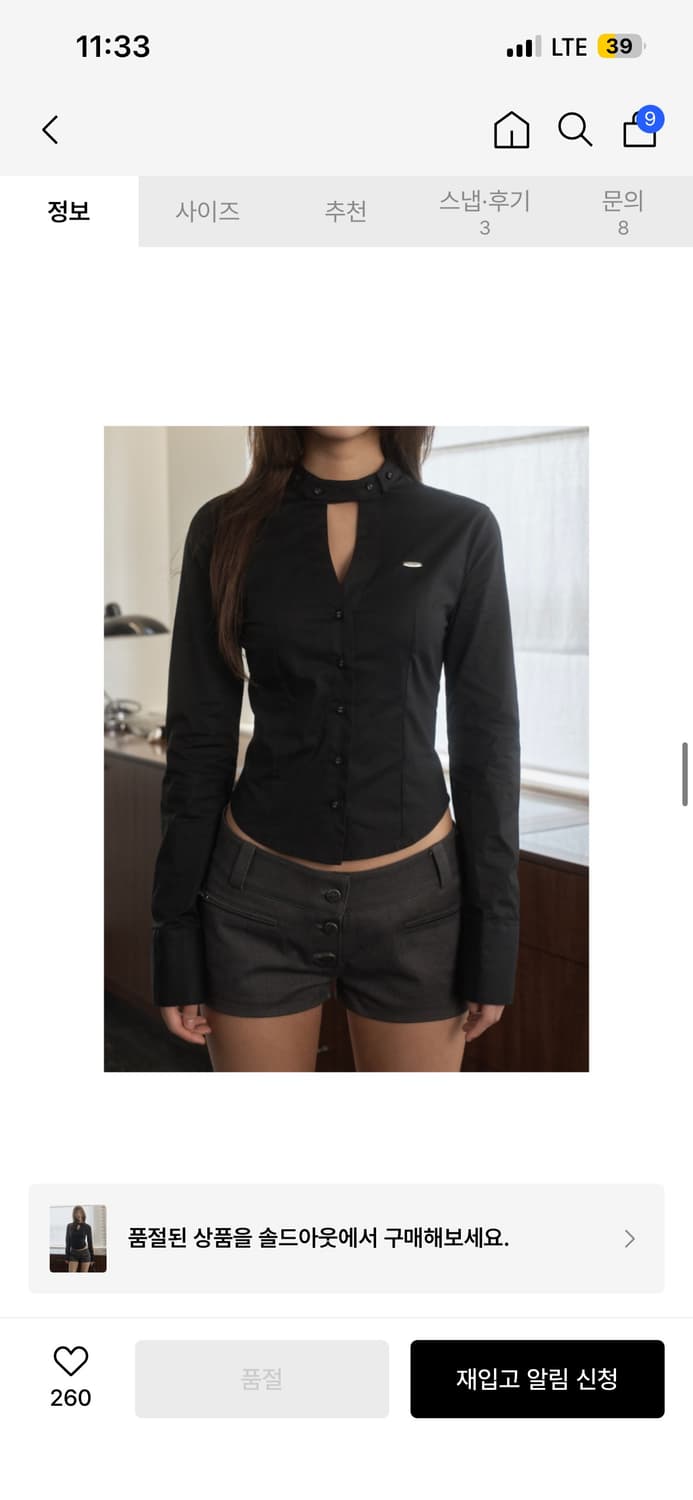 toh 티오에이치 레지나 마이크로 쇼츠 1사이즈 새거팝니다 상품이미지2