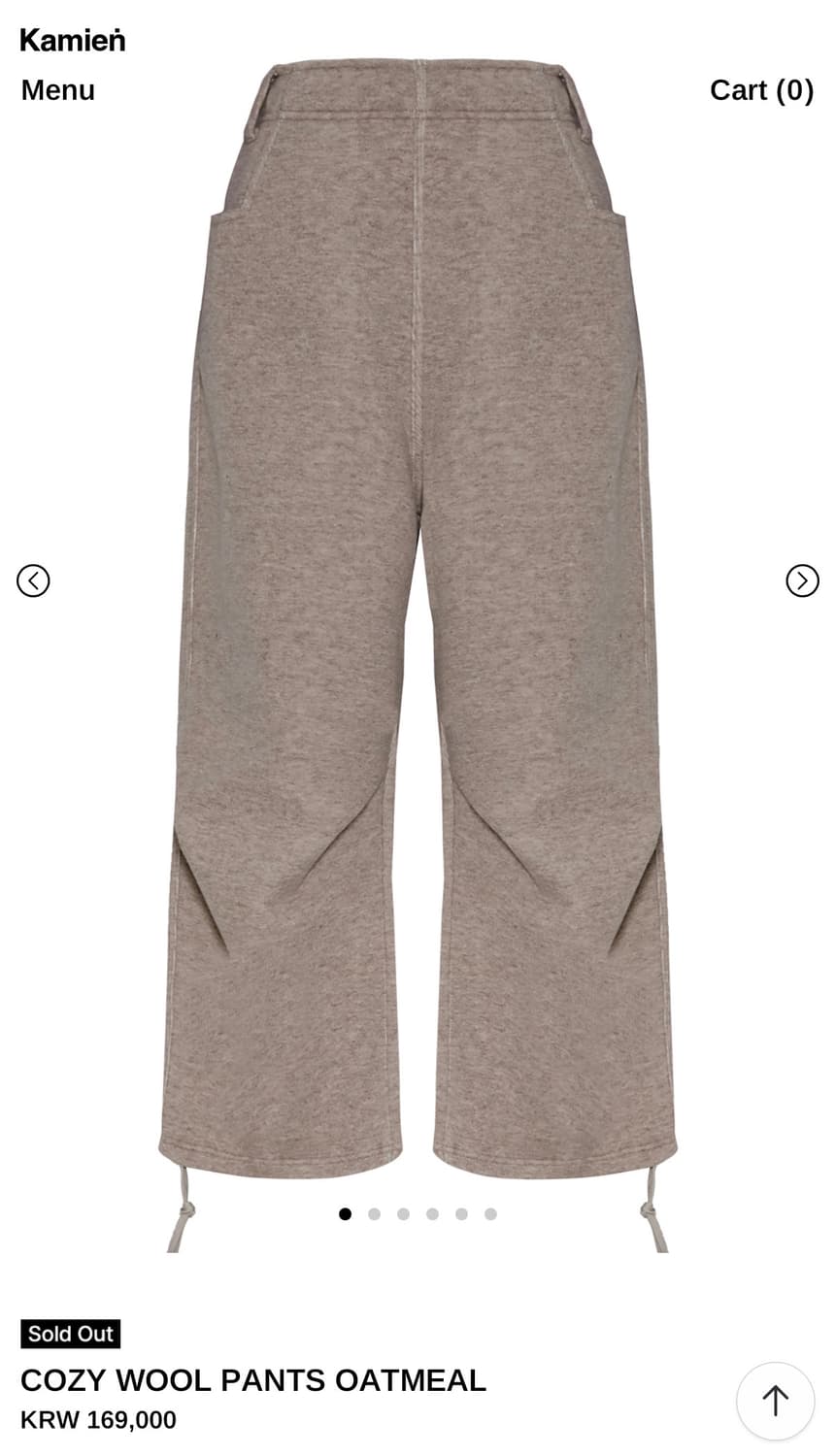 구매글) 카미엔 cozy wool pants oatmeal 상품이미지1